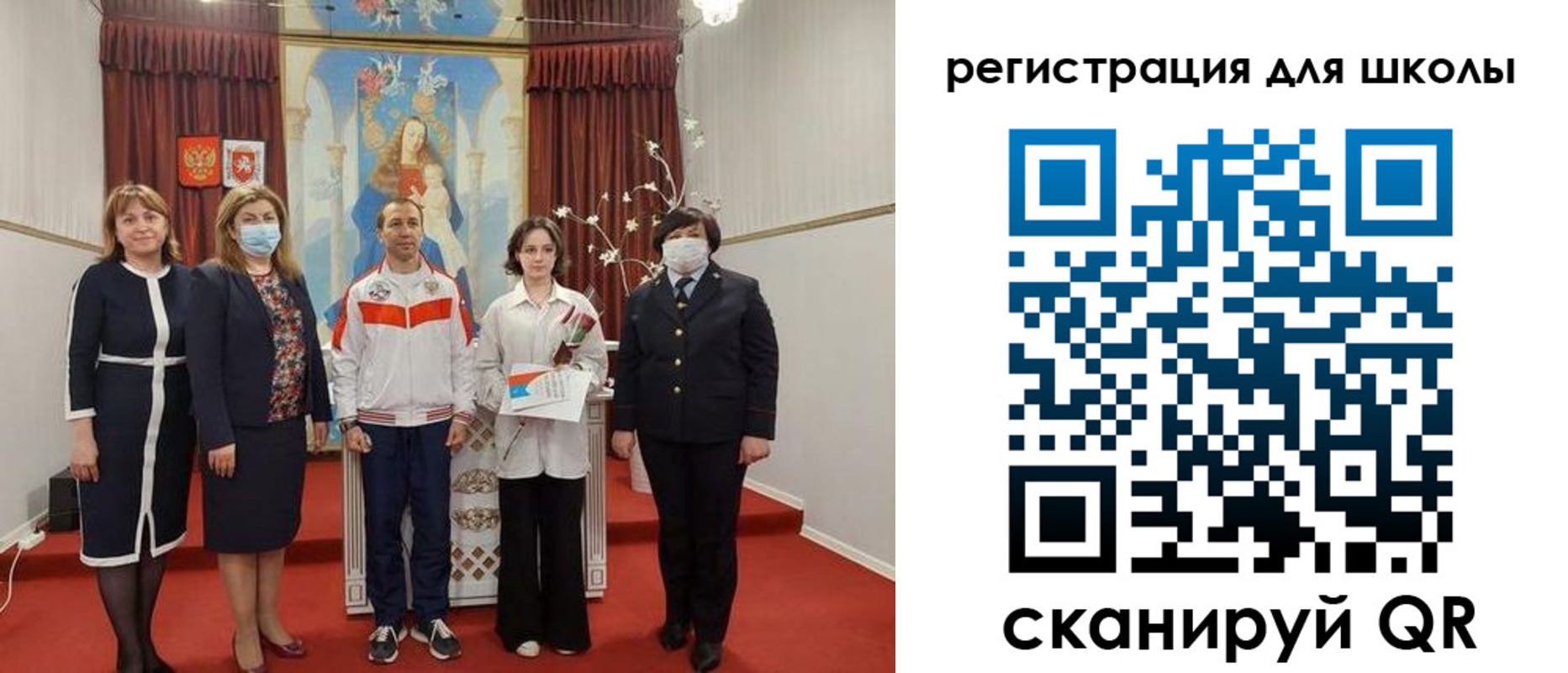 временная регистрация госуслуги в Бийске